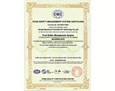 食品安全管理体系认证证书（英文2020）