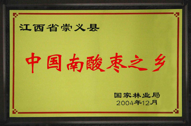 比大脑记忆力更持久的是味蕾,味蕾记得这口酸甜韧滑-(5).jpg 比大脑记忆力更持久的是味蕾,味蕾记得这口酸甜韧滑-(5).jpg