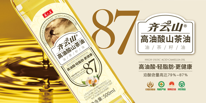 齐云山高油酸山茶油:健康生活新选择,助力“体重管理年”行�?02.jpg 齐云山高油酸山茶油:健康生活新选择,助力“体重管理年”行�?02.jpg