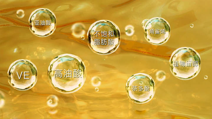 齐云山高油酸山茶油:健康生活新选择,助力“体重管理年”行�?03.jpg 齐云山高油酸山茶油:健康生活新选择,助力“体重管理年”行�?03.jpg