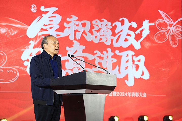 厚积薄发,锐意进取——齐云山2025第一季度营销会议�?024年度表彰大会圆满举行-08.jpg