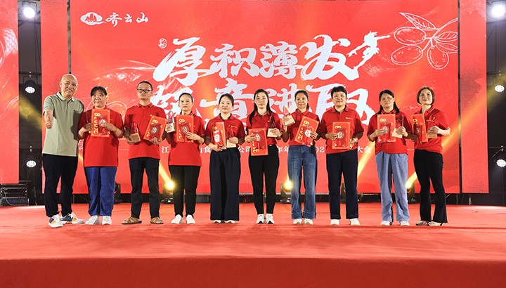 厚积薄发,锐意进取——齐云山2025第一季度营销会议�?024年度表彰大会圆满举行-21.jpg