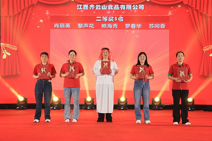 厚积薄发,锐意进取——齐云山2025第一季度营销会议�?024年度表彰大会圆满举行-37.jpg