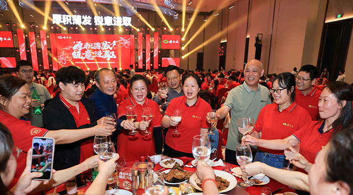 厚积薄发,锐意进取——齐云山2025第一季度营销会议�?024年度表彰大会圆满举行-42.jpg 厚积薄发,锐意进取——齐云山2025第一季度营销会议�?024年度表彰大会圆满举行-42.jpg
